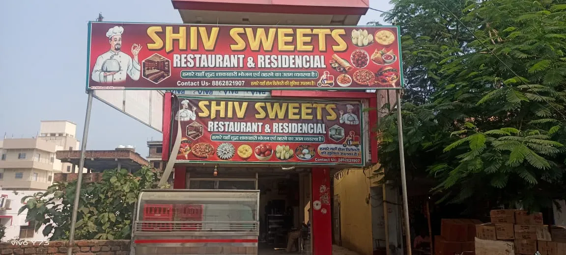 Shiv Sweets & Restaurant
